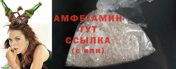 COCAINE Богородицк