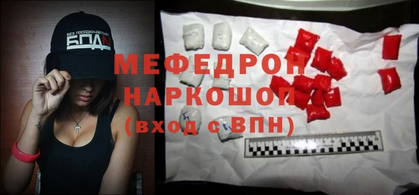 COCAINE Богородицк