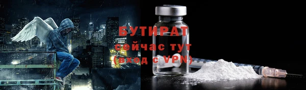 COCAINE Богородицк