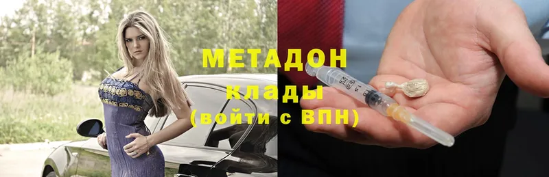 Метадон белоснежный  наркотики  Лебедянь 